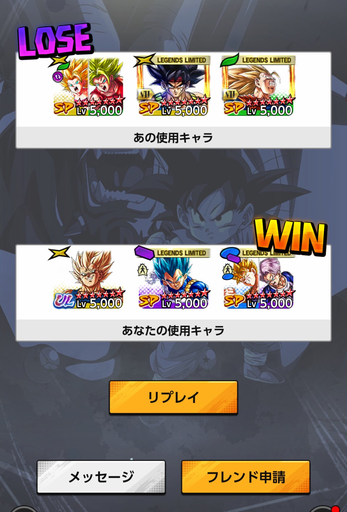 ドラゴンボール ゼニー いくら スーパードラゴンボール