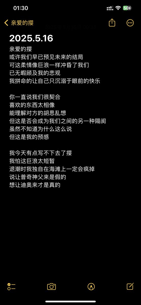 爱到底 (@ss233_1) on Twitter photo 