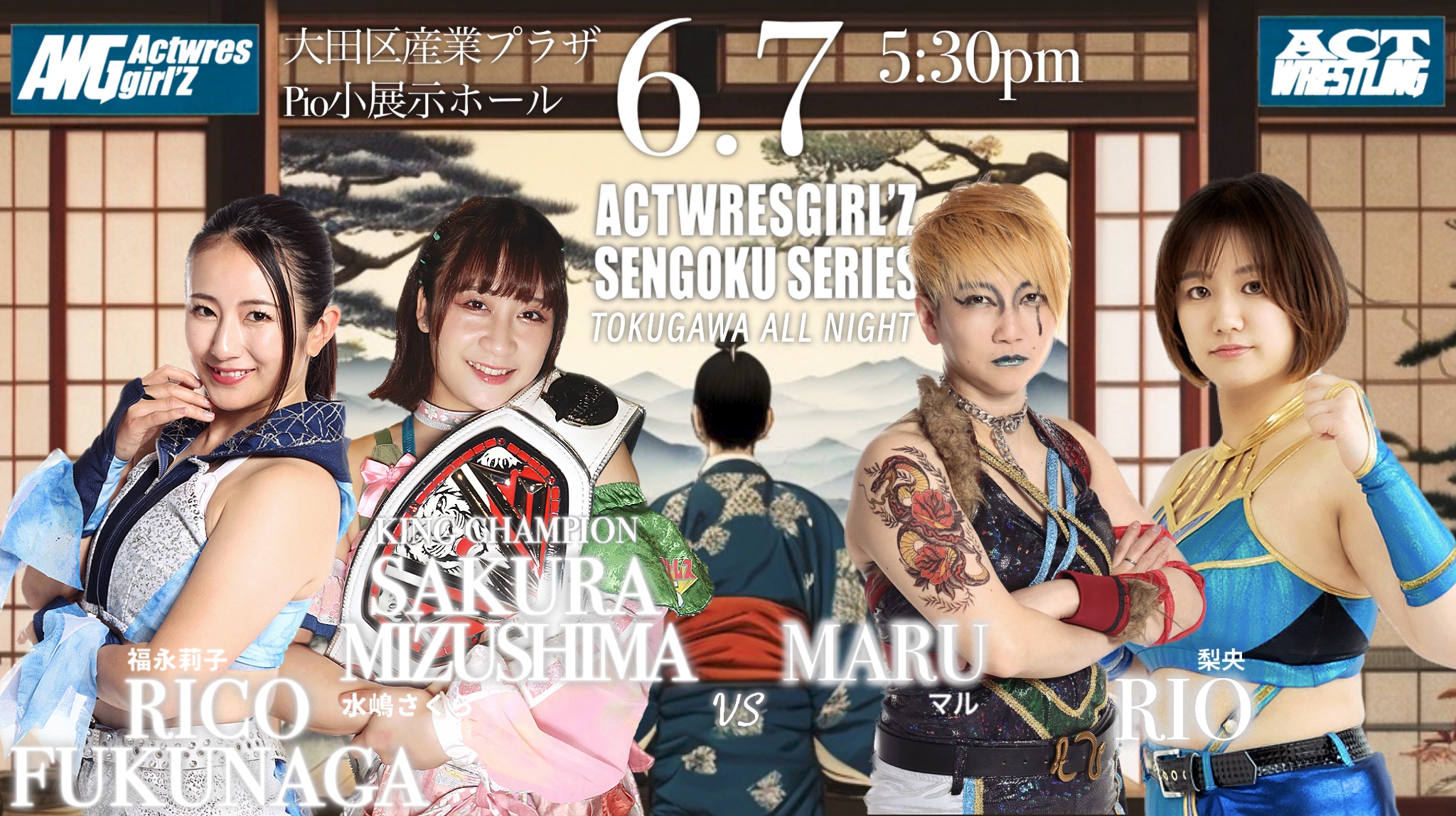 アクトレスガールズ / Actwres girl'Z on X: 
