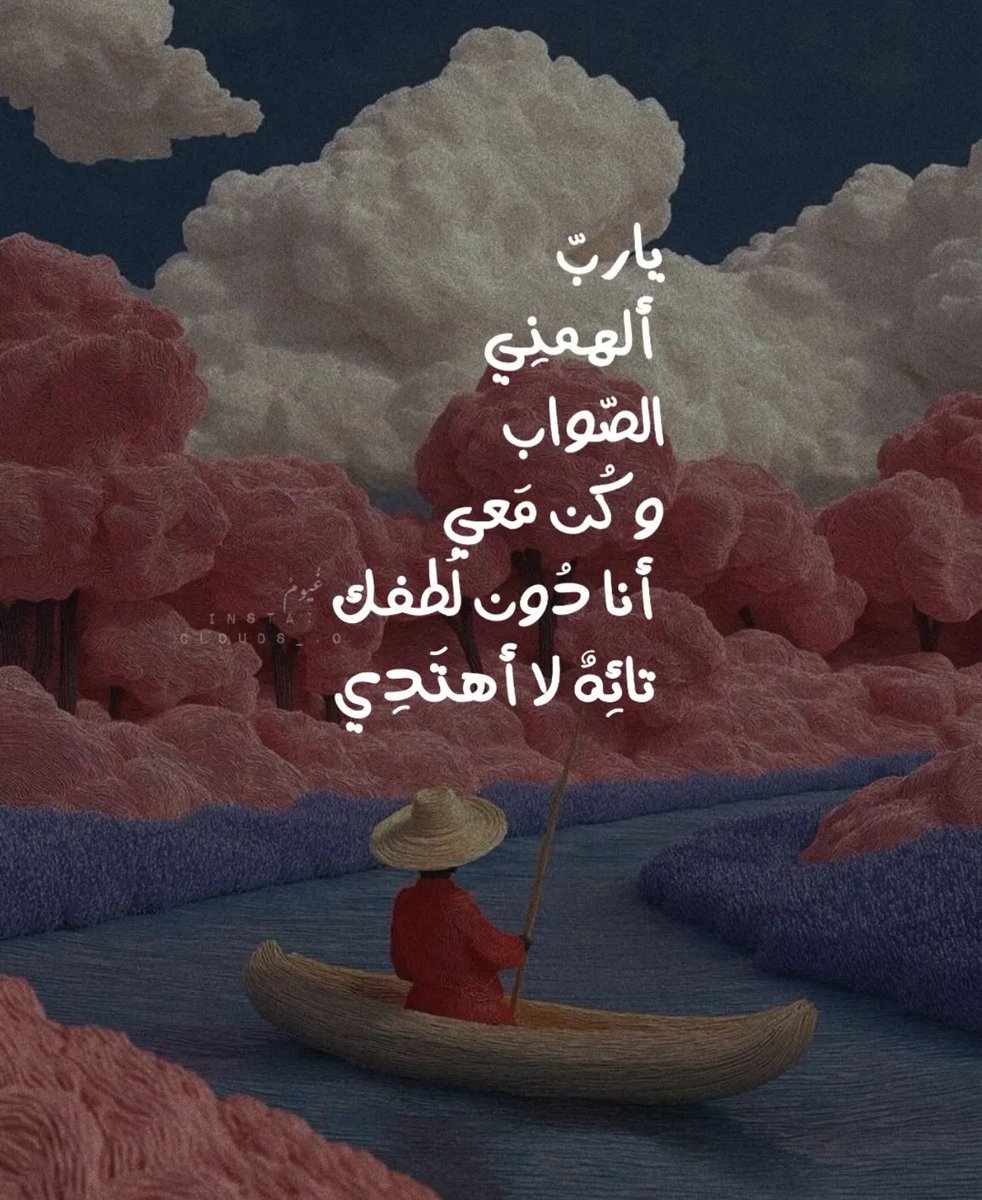 مَوعِظه. tweet media