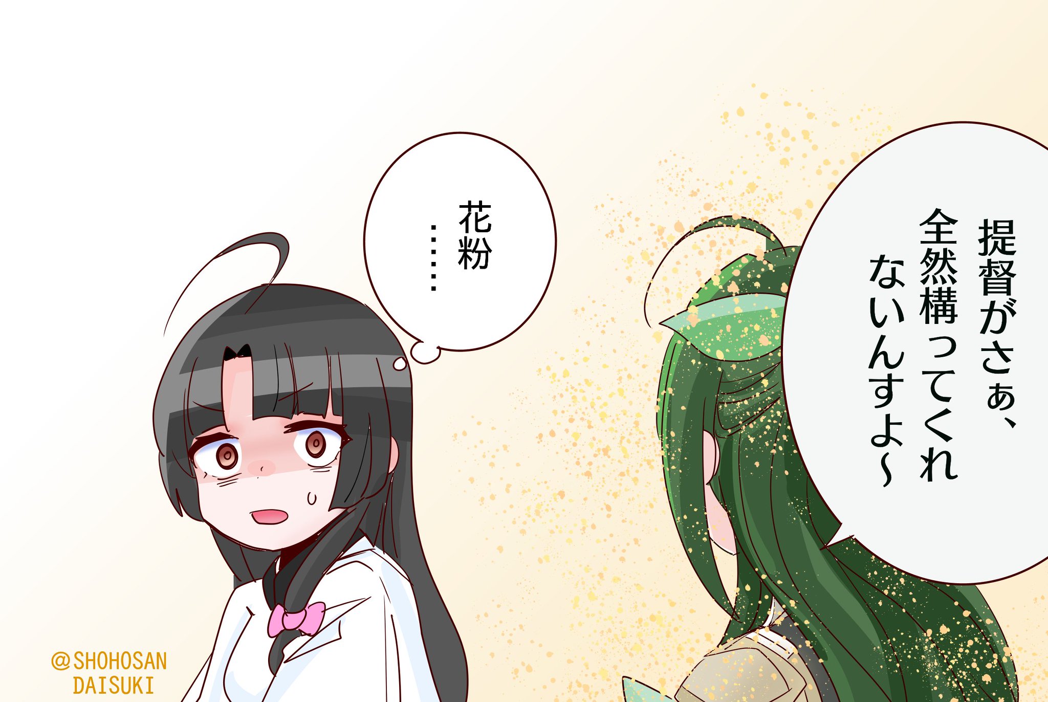 早い物勝ち❗️Xで人気爆上中作家ちはの❗️額付き原画！「お花に集まる動物たち」 GOuGKpaawAEUO-d.jpg