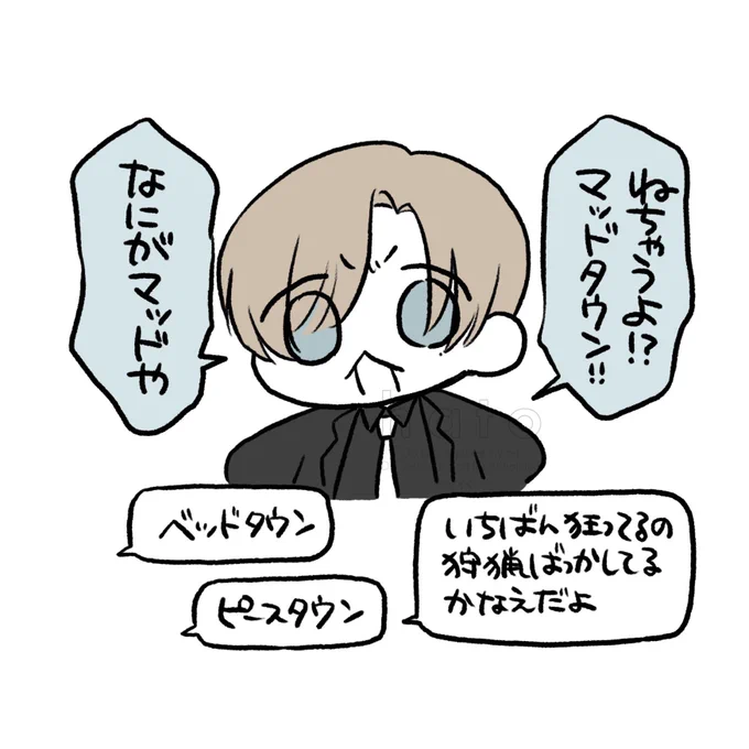 コメ欄込みでバカ笑いしてしまった 