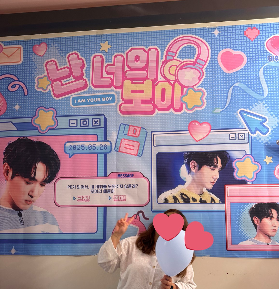 250601 우당탕탕 방탈출 대성공🫶🏻

#데니_데뷔시키기_대성공
#데니야_데뷔18주년_축하해