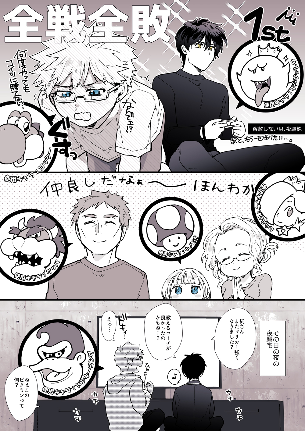 かもめ🥇9/21東7G14b (@Camome_0_0) / X