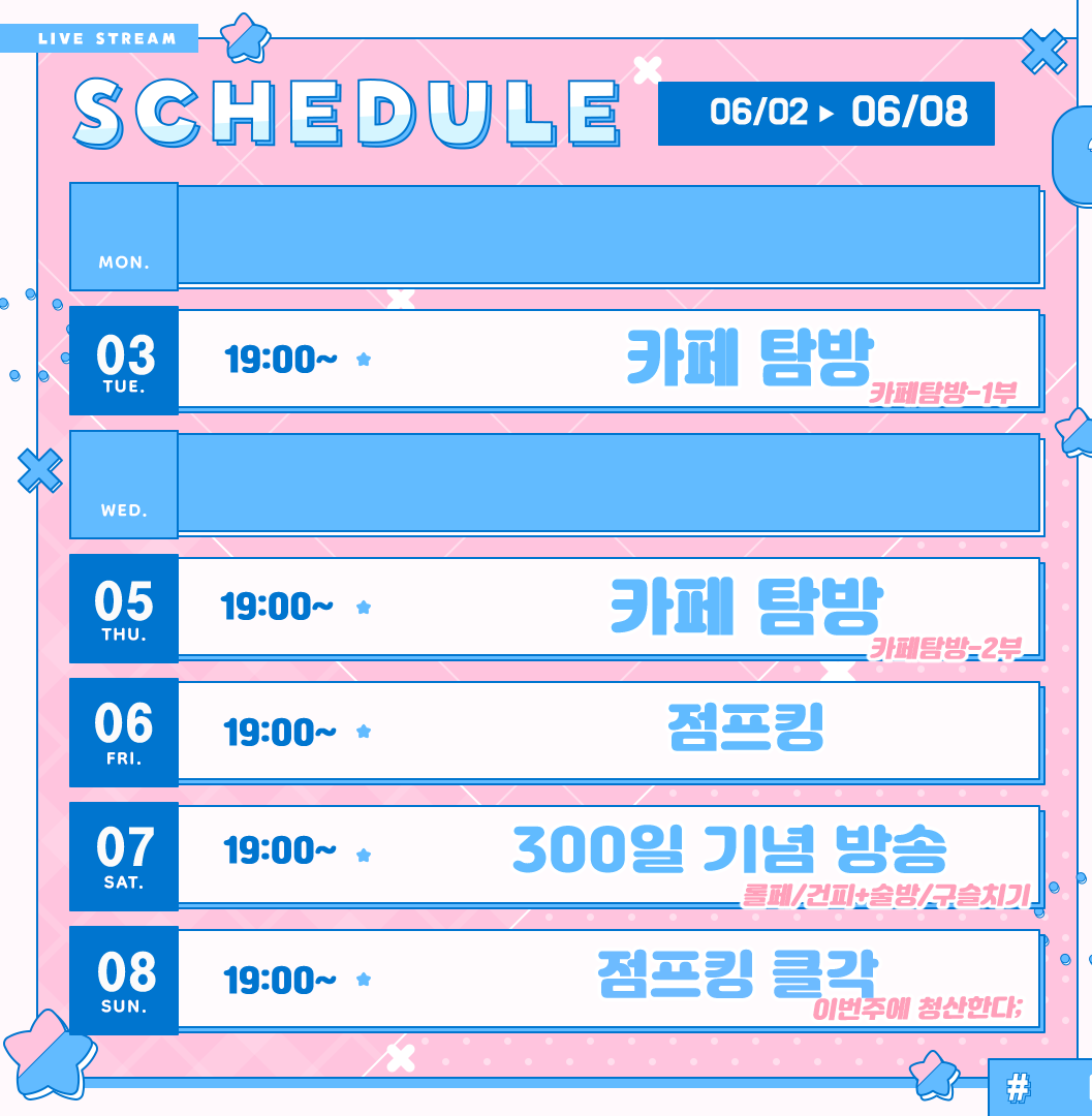 🩹혜나낭🎐 (@_hyenanang) on Twitter photo 