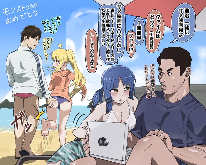 下北沢海水浴場 