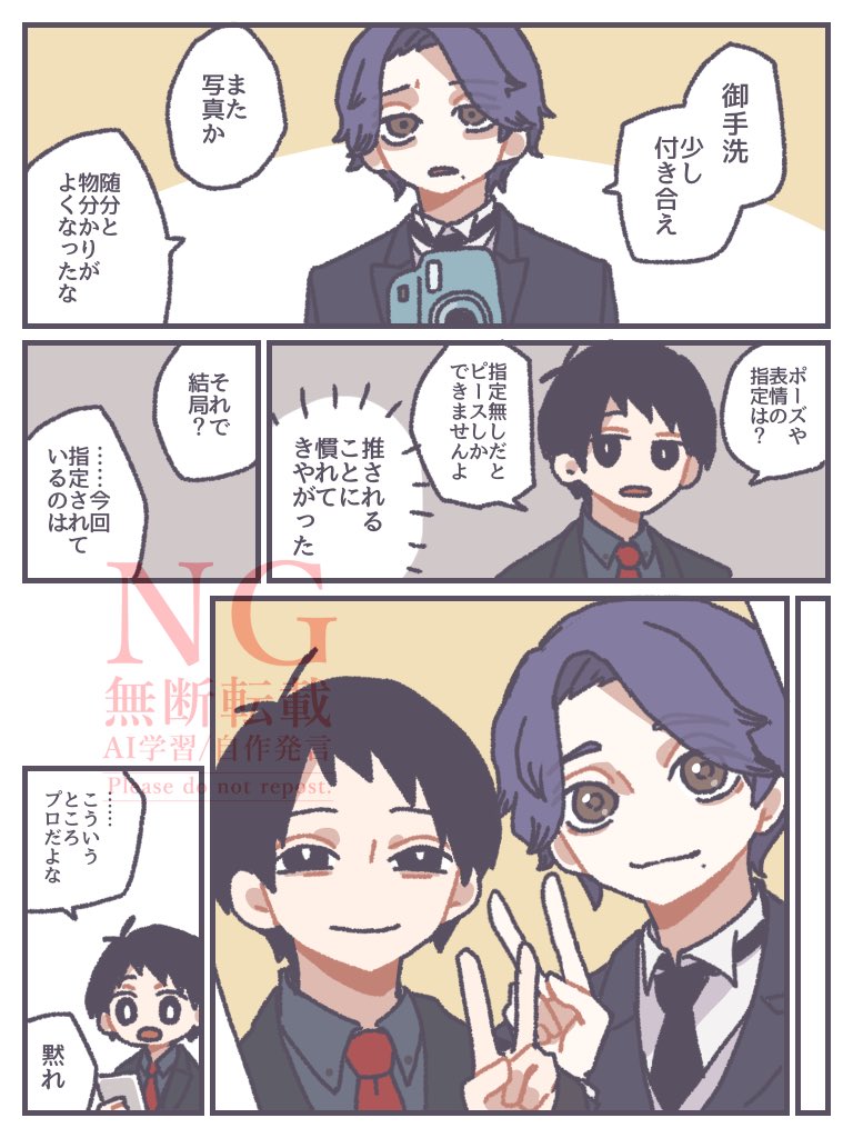 カクマ tweet media