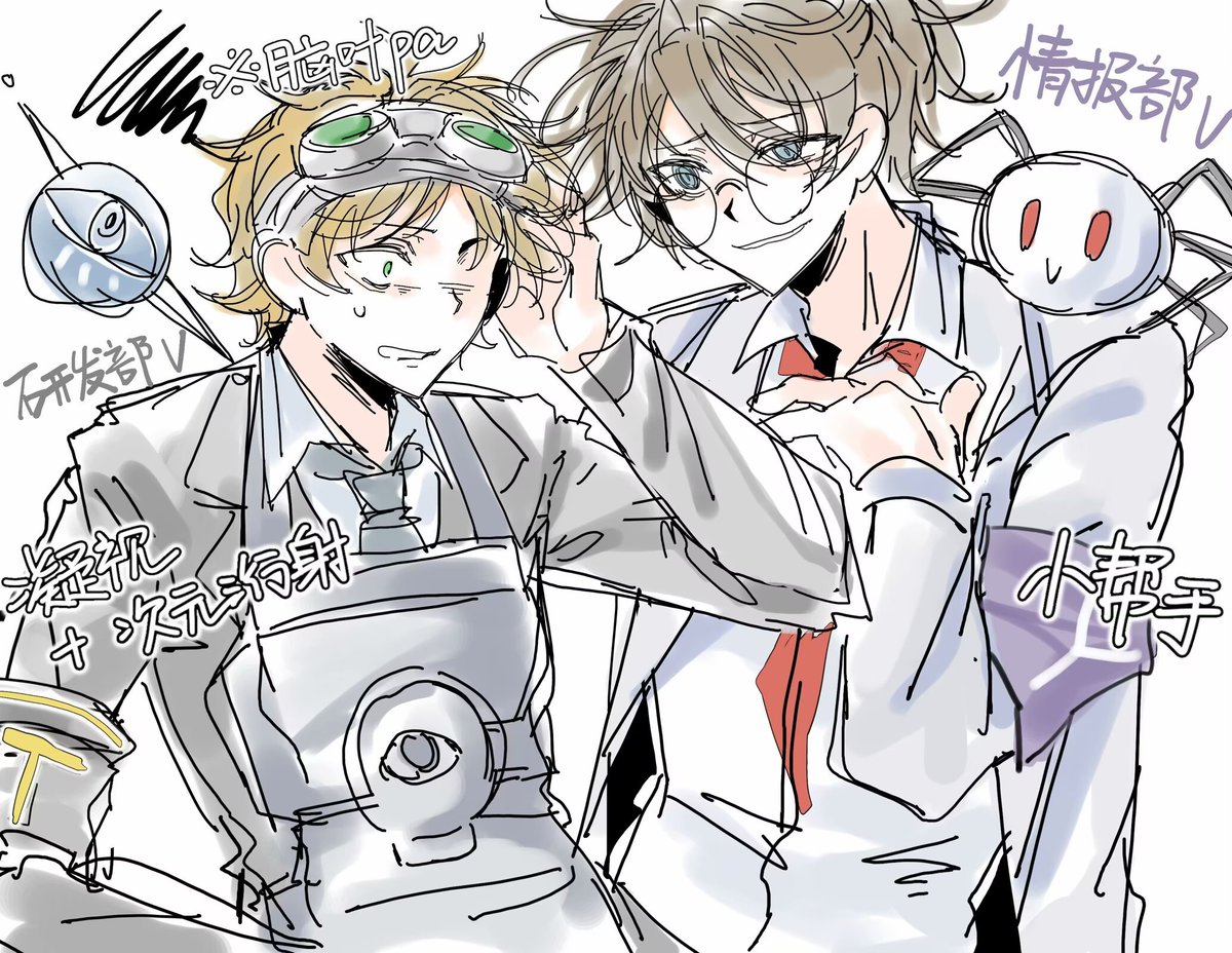 scissors_1108's tweet image. #IdentityV #囚机
谁告诉我LukaxTracy的外网tag怎么打…如果让你感到不适我很抱歉