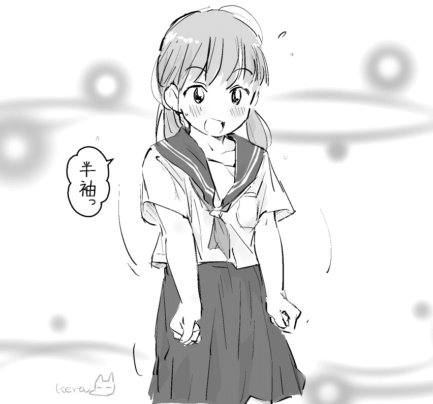 衣替えですね 