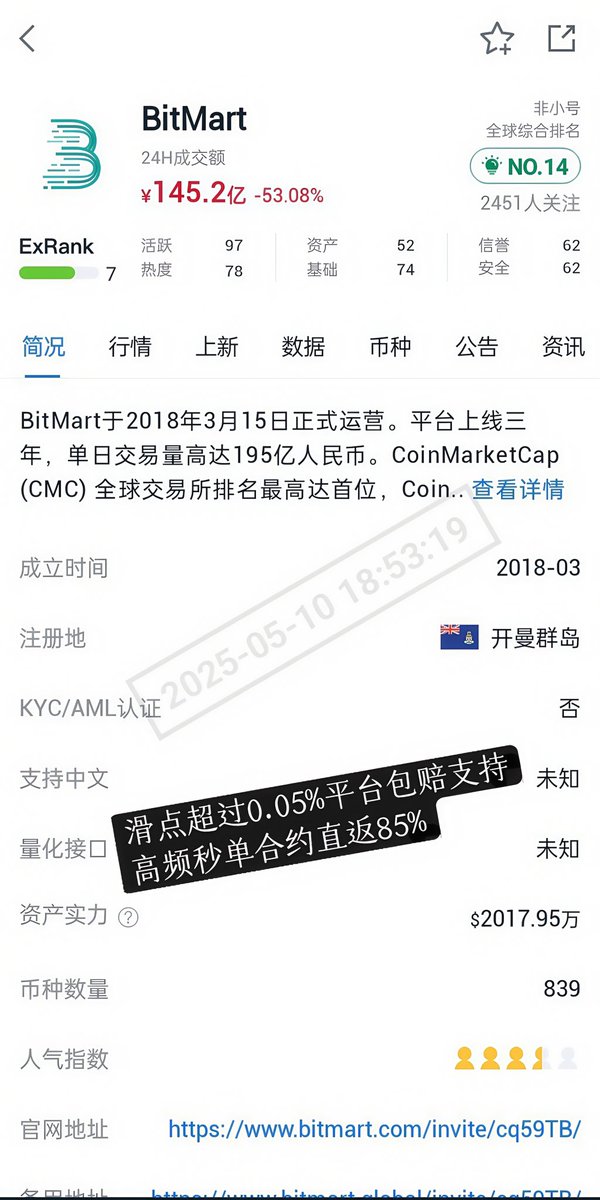 BitMart合约返佣  全网顶级返佣策略
🔥BitMart官方渠道返佣比例85→88
🔥定制化扶持活动专属24小时客服
🔥新老用户提升比例，欢迎来撩
卫星：btc3872
备用卫星：eth3872
钉钉：btcvip3872
🐧：389069525
TG：btc3872