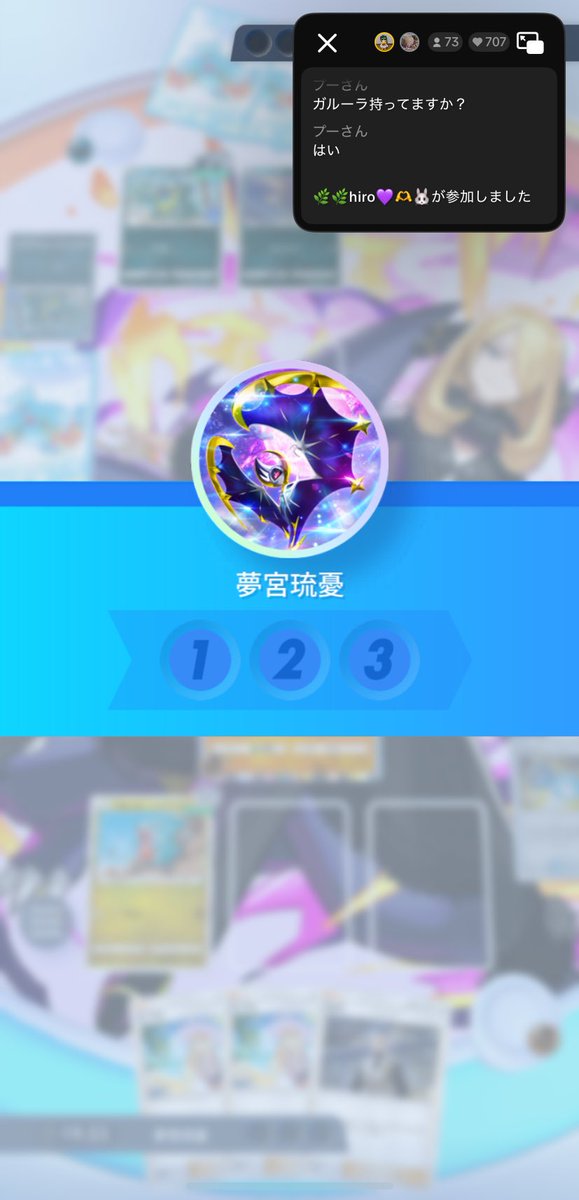 skull_ruu's tweet photo. 最近はポケポケ配信をしてます◓⃙⁣ https://t.co/HzO30scrLI
