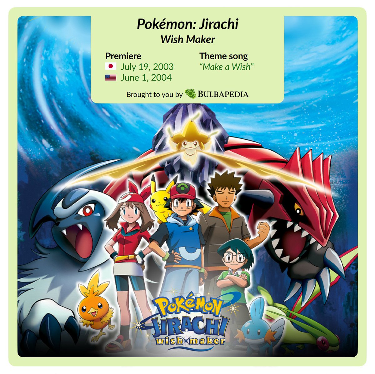 21 years ago today, Pokémon: Jirachi: Wish Maker (M06) first premiered on home media in North America!

The movie features Meta Groudon, a corrupted, evil version of the real Legendary Pokémon.