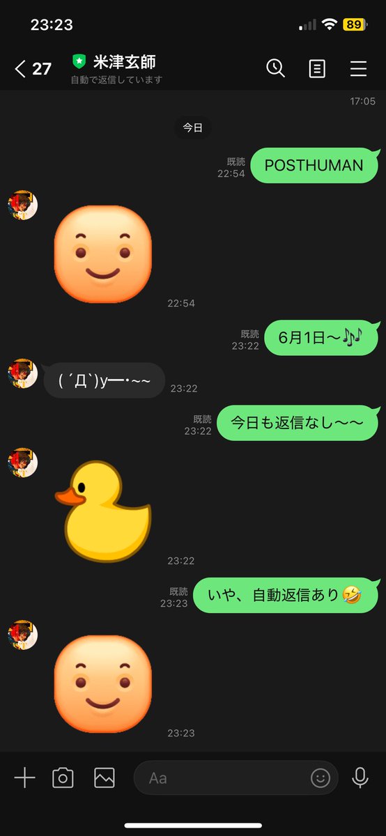 tdr_yonezu's tweet image. &quot;(*´○`)o¶~~♪ ✨〜
六月一日〜
今日も返信なし〜(*´o`)•*¨*•.¸¸♪
↑↑

私も、これ一日中言ってた〜笑　
米津さぁん
皆さぁん、お元気ですかぁ〜
このお顔の絵文字はどういう意味？？笑

ある人に送った返事も来ないなぁ爆笑
リアル　ポストヒューマン🤣
おやすみ〜💤
 #POSTHUMAN
 #米津玄師