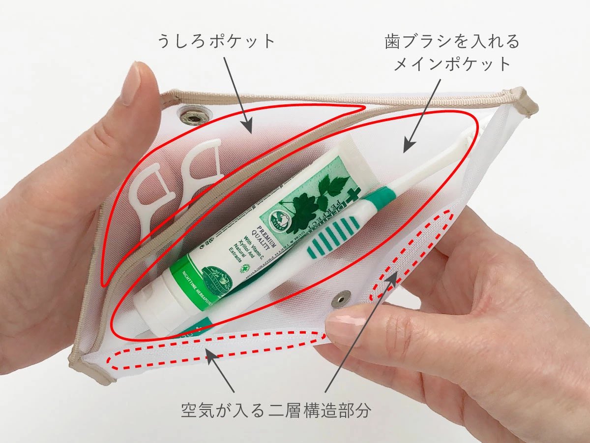 想像の100倍良かった歯ブラシケース🪥 携帯用のって通気性悪くて