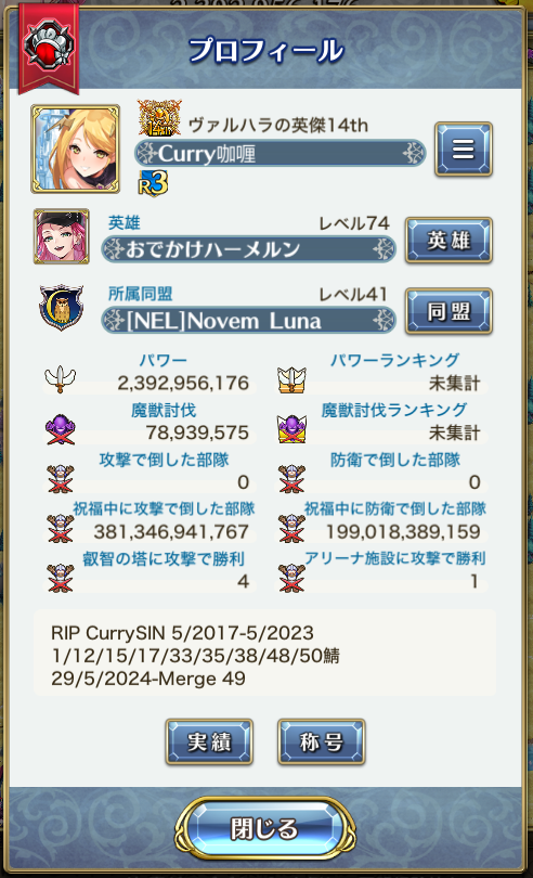sin_curry's tweet photo. Am I better than 13th VHL? I think YES ! 😌

#クリユニ https://t.co/lwnyFplCcZ