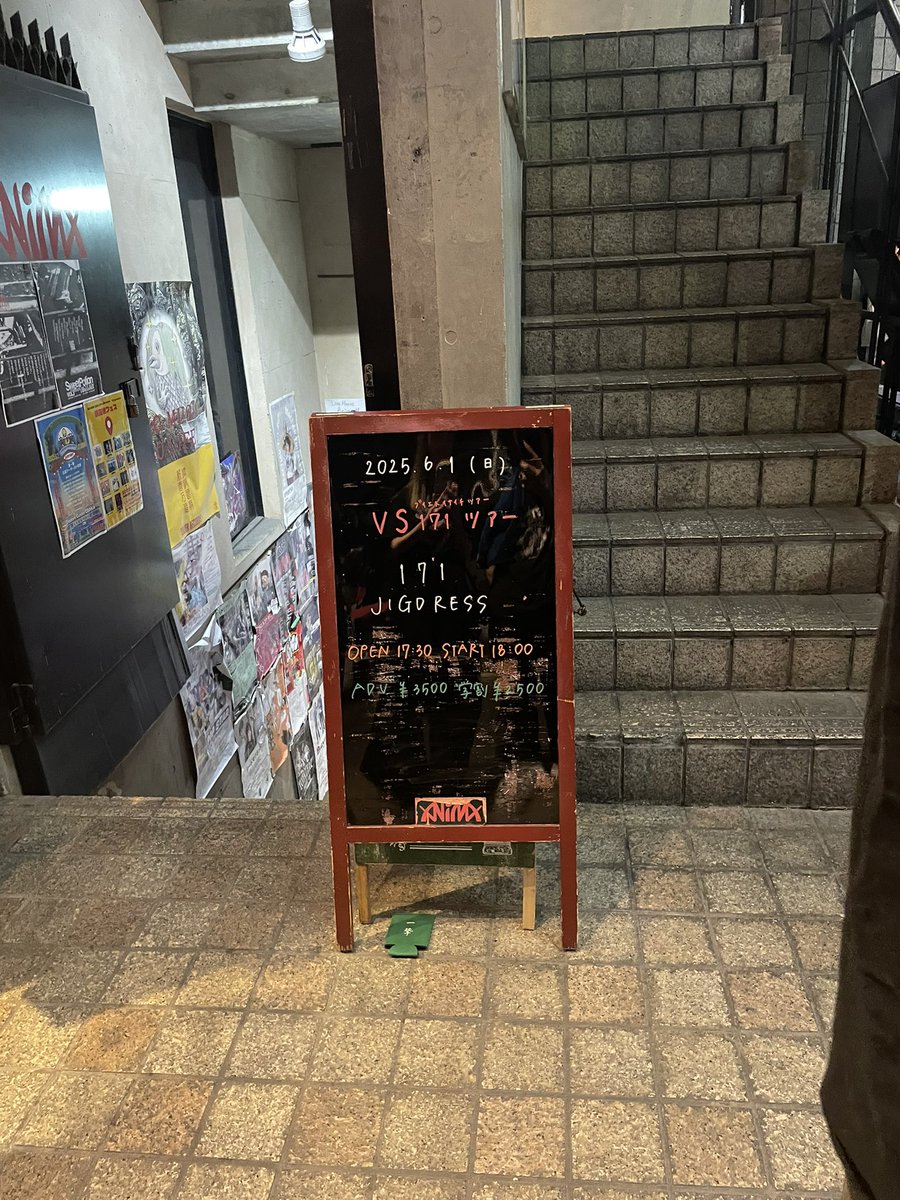 hkr___1114's tweet image. #171イナイチ #JIGDRESS