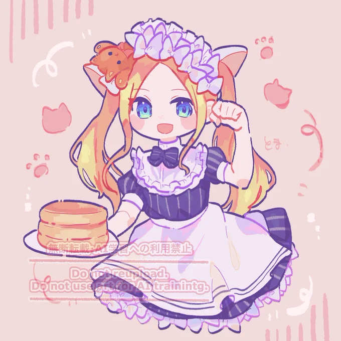 アビーちゃん