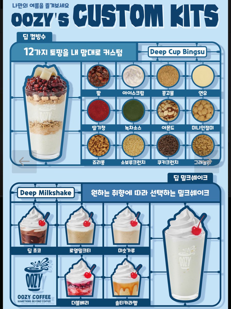 아니요? 우지커피 추천합니다