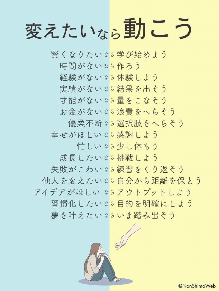 人はそれぞれ。あなたはあなたで在ればいい。
