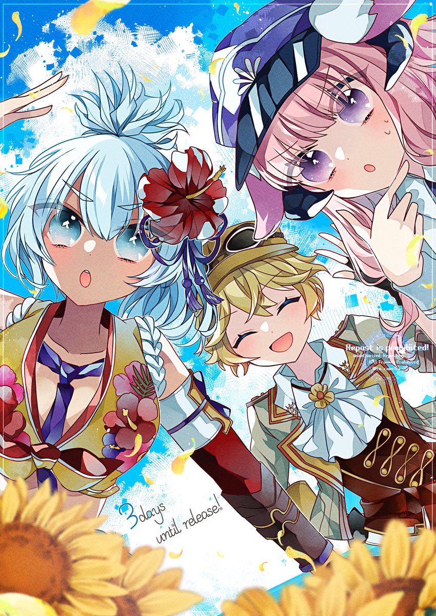 「龍ファク発売まで、あと3日」|ポプリのイラスト