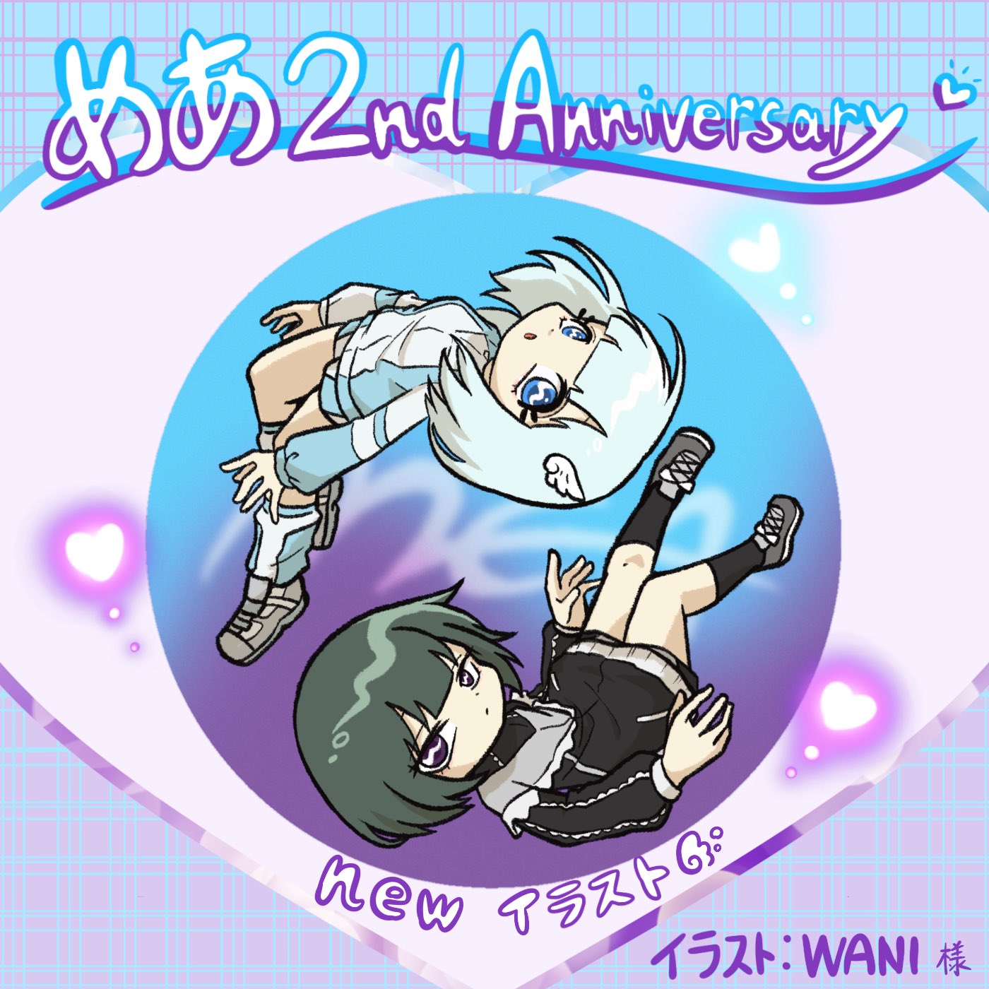 めあ (@meamare12345678) / X