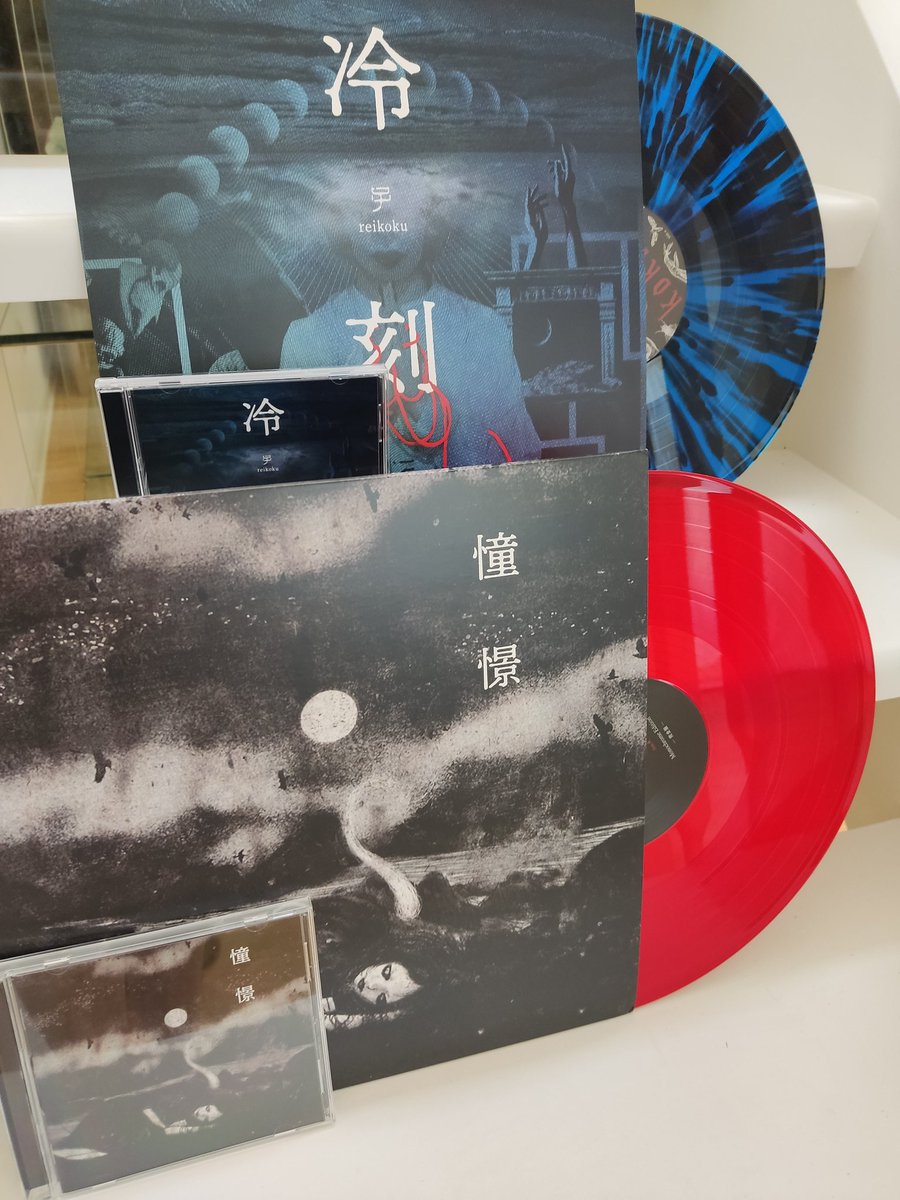 Sitzriese's tweet image. LP releases were announced just after I ordered the CD's 😅 I can't recommend @kokeshi_jpn enough. @necraholic77e is half banshee, half demon 👻😈💀