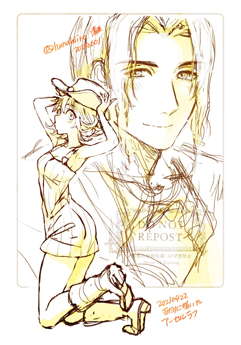 以前描いて時が止まっているアーセルラフ。
いつか清書したい、アーセル可愛くて大好き❣️