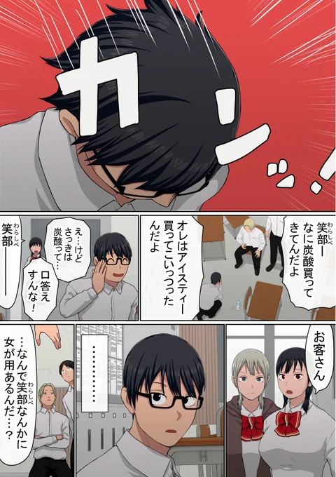 (4/6) 