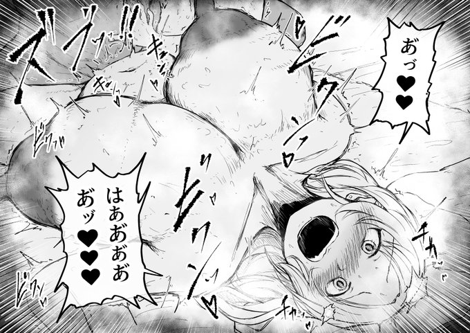 甥っ子のひと突きでイッちゃうリオさん 