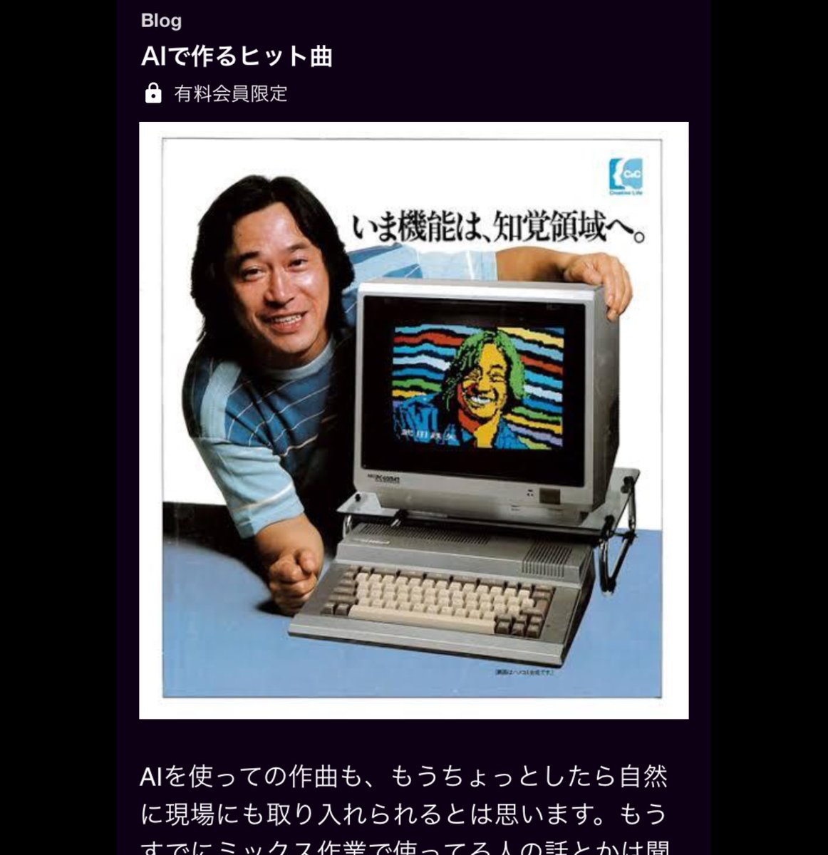 Bitfan更新しました

「AIで作るヒット曲」

kojinakamura.bitfan.id