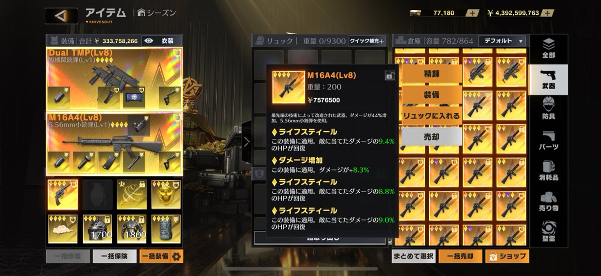 これだからペニはやめられない🤷🏻‍♂️

返せコール聞くのｷﾓﾁｪｰ

ｺﾞﾘｺﾞﾘペニキル厨できる人もっとﾎﾞ💰