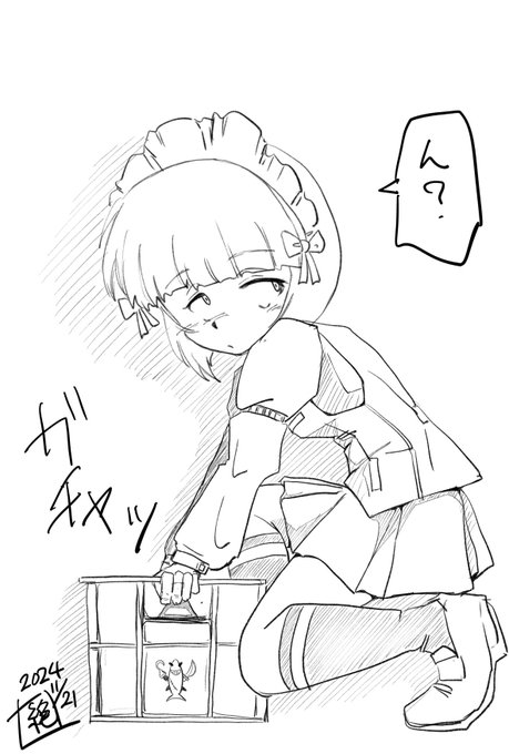 お絵描きしてて
改めて自分の絵
頭をデカく
胴を小さく
手足短く描いてるなーと…
多分1,2,3枚目辺りは同じ位の比率
でもいつもこうじゃない
つまりバラバラ
4枚目は意図的にスラリとしたつもりとは言え…
頭デカいな…
むむん…?
これでいいのか
いかんのか…
むーん
色々と描いてみるかー 