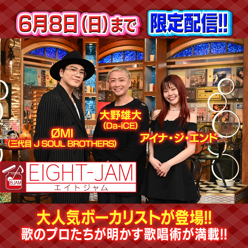 ╭━━━━━━━━╮ 今から期間限定配信‼️ ╰━v