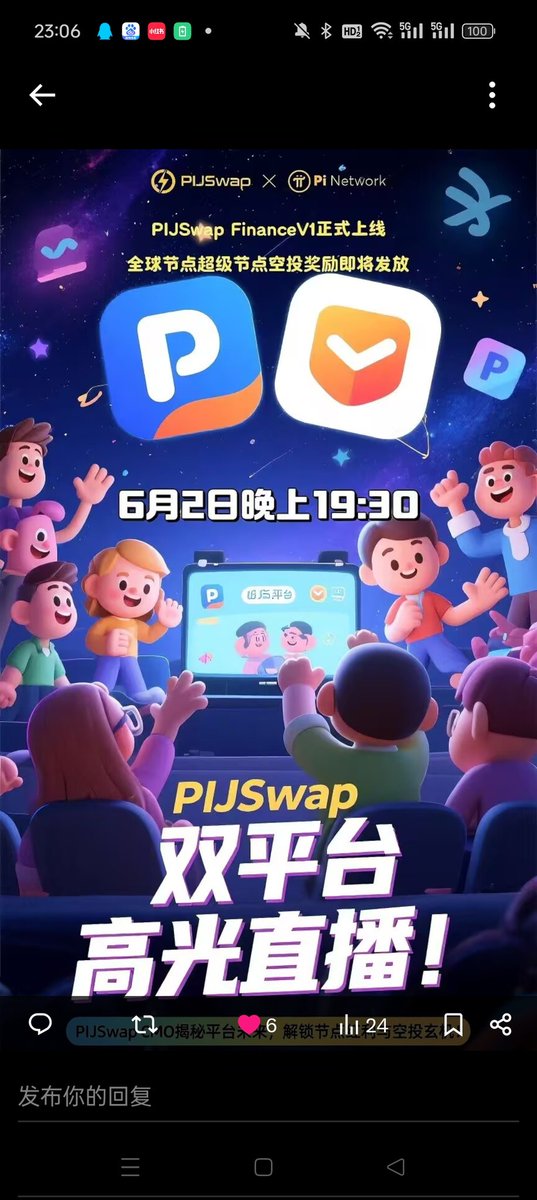 lnbng272045's tweet photo. 📢📢📢好消息！PIJSwap Finance V1.0上线啦！为感谢全球7000万Pi Network用户支持，特别准备了超丰厚的入职嘉年华活动。活动从5月28日20点持续到6月10日23点59分，千万别错过！
财富链接：https://t.co/Sp6ftW1kmi
①进入欧易或tp钱包， 
②右下角发现
③上方搜索粘贴链接进入 https://t.co/t1Pqn1JLHy
