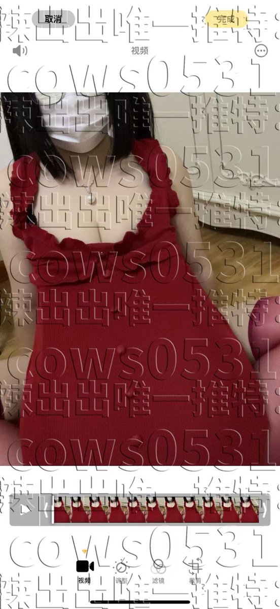 辣出出本人唯一账号 tweet media