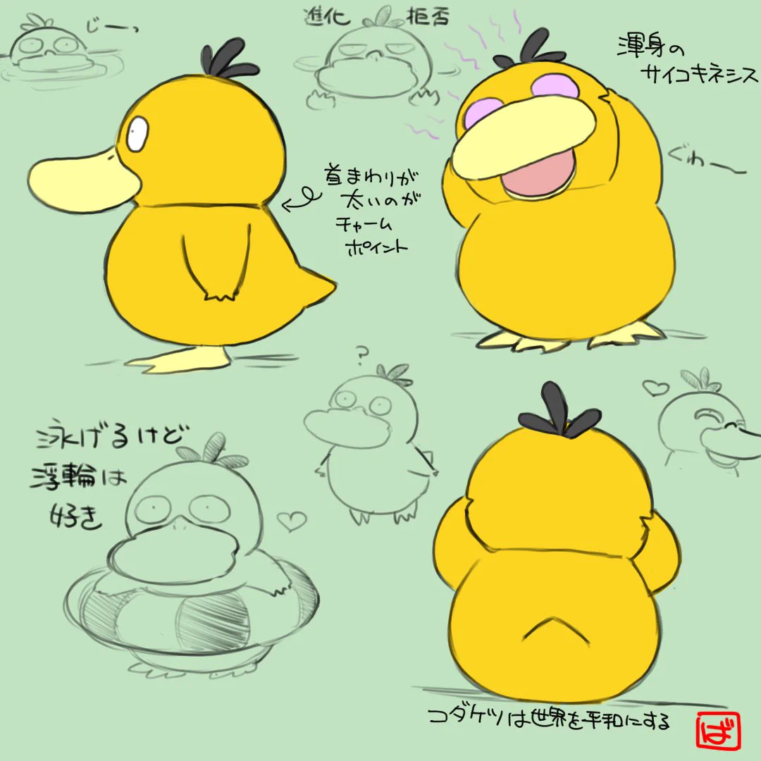ばーちー on X: 