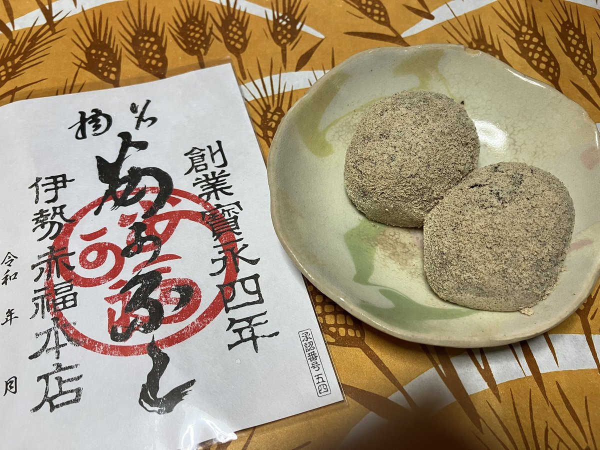 いつき (@Kotononeni) / X