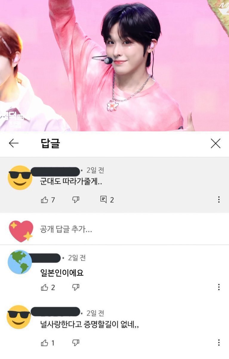 운쿠 (@woonkukuu) on Twitter photo 