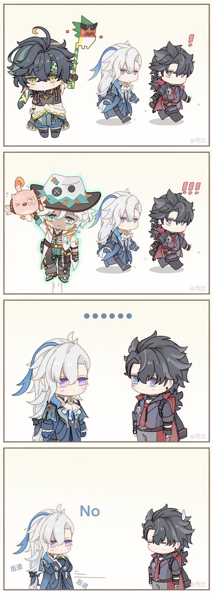 月辻☾ (@Apricot_h13) / Posts / X