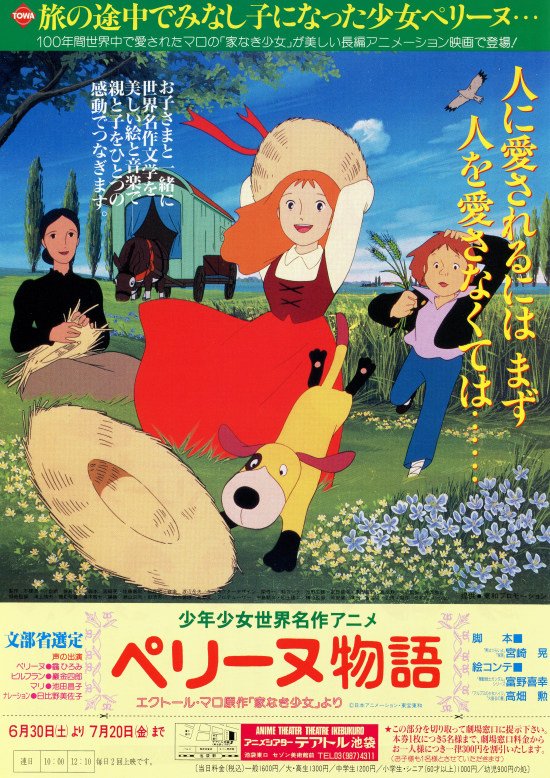 Crimson flare tweet media