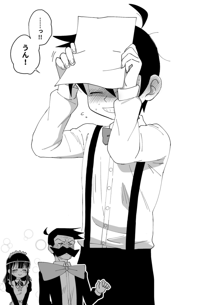 モツオくん・・・・・・お誕生日おめでとうな・・・・・・
