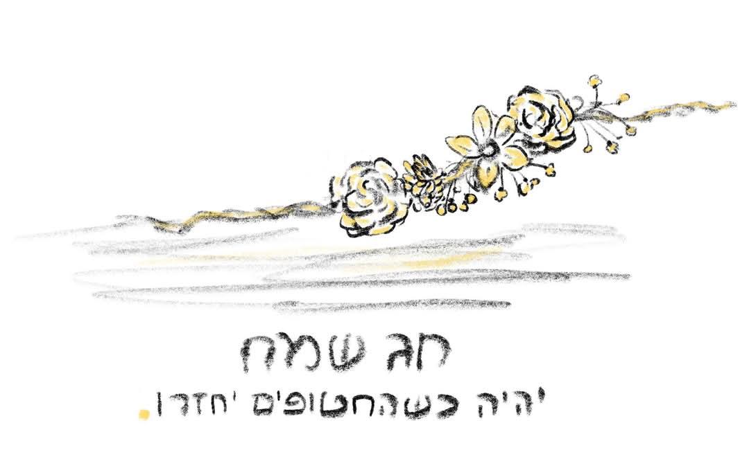 רפי tweet media