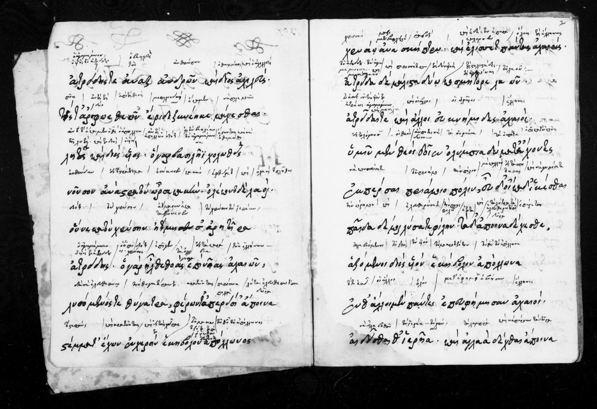 The Greek Orthodox Monastery of Saint Catherine at Mount Sinai, built by the Byzantine Emperor Justinian, holds the second most important library in the world after the Vatican. For several years now, there has been an ongoing effort to digitize part of its library to prevent the