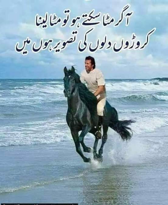 Malik Umarᵀᵉᵃᵐⱽᴼᴾ¹ (@malikumar9999) on Twitter photo تم نے اُس کی زبان چھینی،
ہم نے اُس کے پیغام کو صداؤں میں بدل دیا۔
یہ آوازیں تم روک نہیں سکتے۔,...
#رہائی_دو_کپتان_کو
<a href="/TeamVOP1/">Team VOP Official</a>
<a href="/malikumar9999/">Malik Umarᵀᵉᵃᵐⱽᴼᴾ¹</a>
<a href="/Khan_warriors1/">HURAIN KHAN 🫶</a>
<a href="/NIK_563/">N__e___haⁱᴾⁱᵃⁿ</a>
<a href="/Samerakh_/">Samera khanᴾᵃᵏᴾᵒʷᵉʳ</a>
<a href="/SunshinHRK/">کاسئہ دل</a>
<a href="/anihahspk/">Shahina Tahirᵀᵉᵃᵐˢᵒᵏ </a>
<a href="/Anni_AmtaYl/">عینی امتل🍒ᵀᵉᵃᵐˢᵒᵏ</a> <a href="/_Sahab_G/">Haroon Rasheed'ᶦᵏᶠ</a> تم نے اُس کی زبان چھینی،
ہم نے اُس کے پیغام کو صداؤں میں بدل دیا۔
یہ آوازیں تم روک نہیں سکتے۔,...
#رہائی_دو_کپتان_کو
<a href="/TeamVOP1/">Team VOP Official</a>
<a href="/malikumar9999/">Malik Umarᵀᵉᵃᵐⱽᴼᴾ¹</a>
<a href="/Khan_warriors1/">HURAIN KHAN 🫶</a>
<a href="/NIK_563/">N__e___haⁱᴾⁱᵃⁿ</a>
<a href="/Samerakh_/">Samera khanᴾᵃᵏᴾᵒʷᵉʳ</a>
<a href="/SunshinHRK/">کاسئہ دل</a>
<a href="/anihahspk/">Shahina Tahirᵀᵉᵃᵐˢᵒᵏ </a>
<a href="/Anni_AmtaYl/">عینی امتل🍒ᵀᵉᵃᵐˢᵒᵏ</a> <a href="/_Sahab_G/">Haroon Rasheed'ᶦᵏᶠ</a>