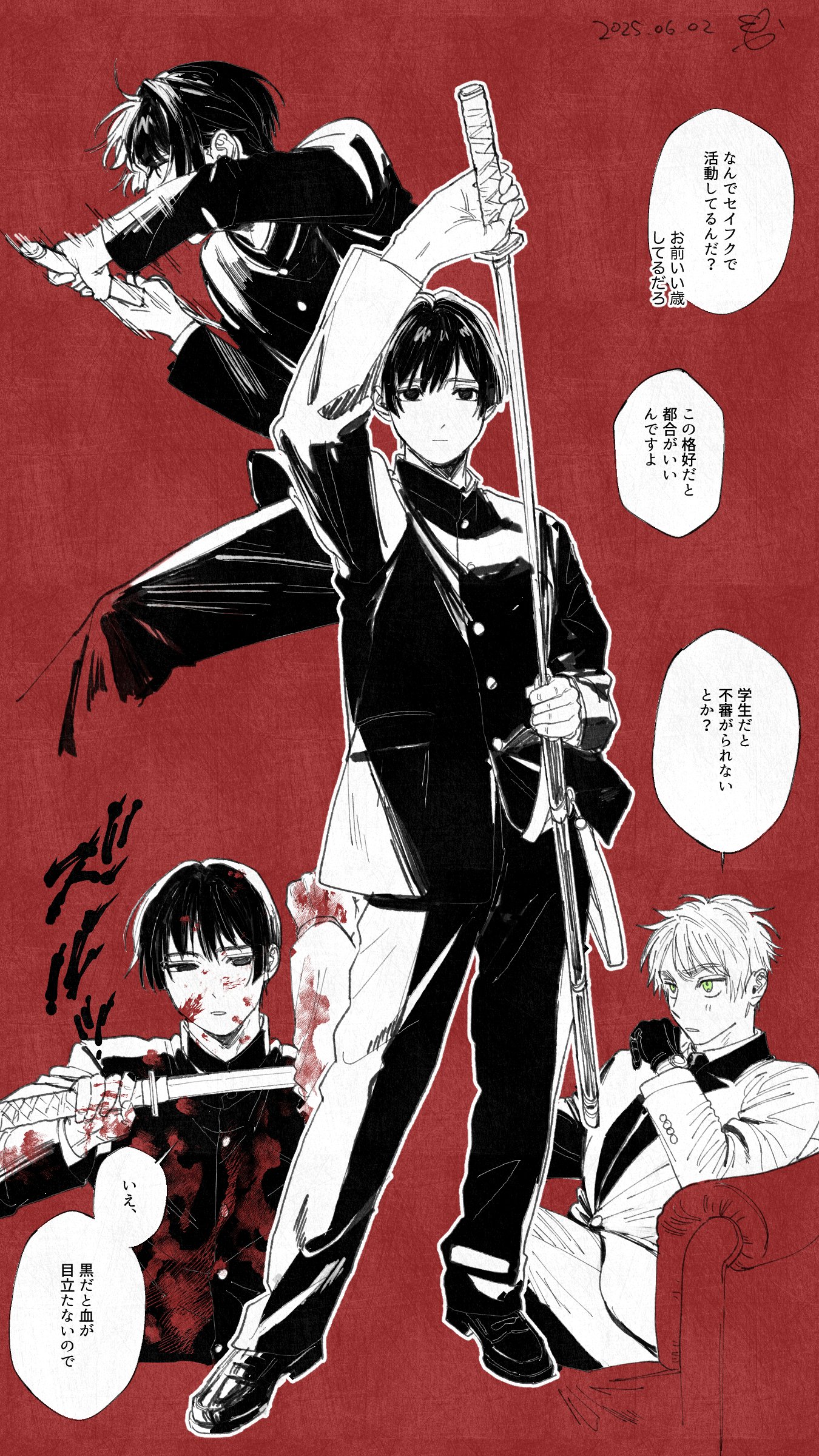 ぽん (@PON_2682_) / X