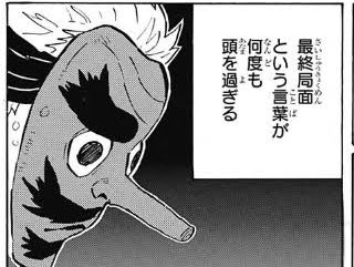 ぼく勉2