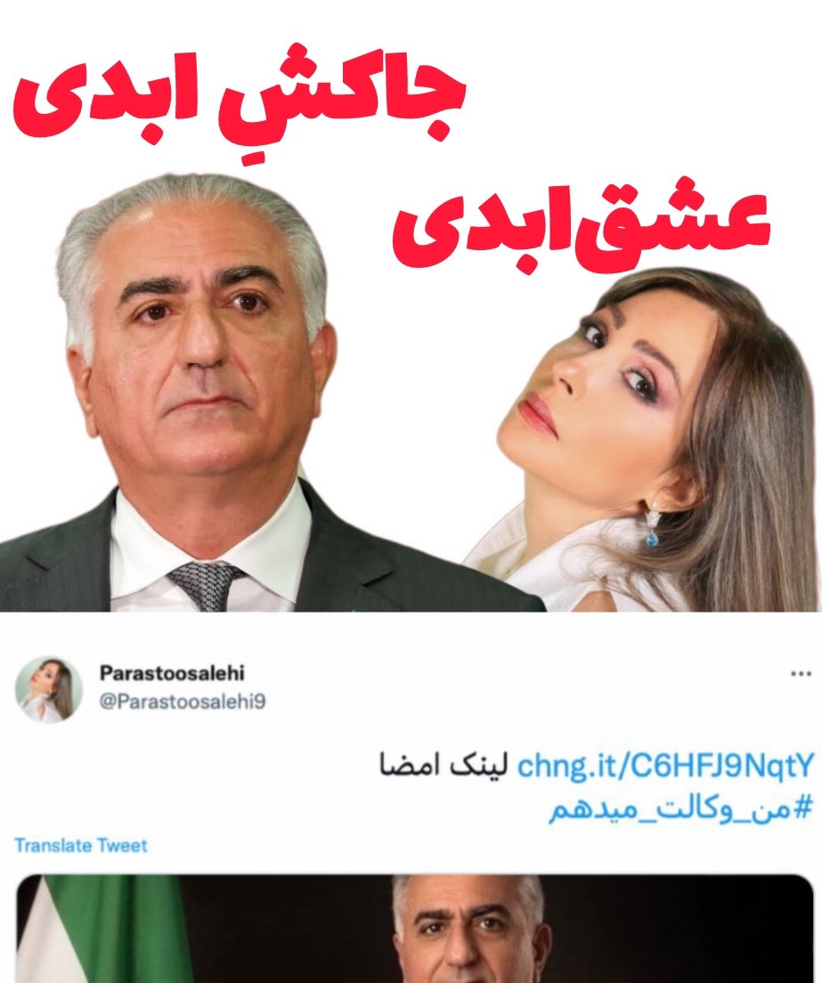 Pr.Snape (@prsnape13) on Twitter photo <a href="/PahlaviReza/">Reza Pahlavi</a> <a href="/MariaBartiromo/">Maria Bartiromo</a> <a href="/SteveWitkoff/">Steve Witkoff</a> <a href="/POTUS/">President Donald J. Trump</a> #عشق_ابدی VS جاکشِ ابدی
#جمهوری_پهلوی_اسلامی <a href="/PahlaviReza/">Reza Pahlavi</a> <a href="/MariaBartiromo/">Maria Bartiromo</a> <a href="/SteveWitkoff/">Steve Witkoff</a> <a href="/POTUS/">President Donald J. Trump</a> #عشق_ابدی VS جاکشِ ابدی
#جمهوری_پهلوی_اسلامی