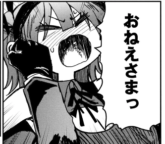 バクアクギ
先読み分もあります
https://t.co/OkOLJpjCAm 