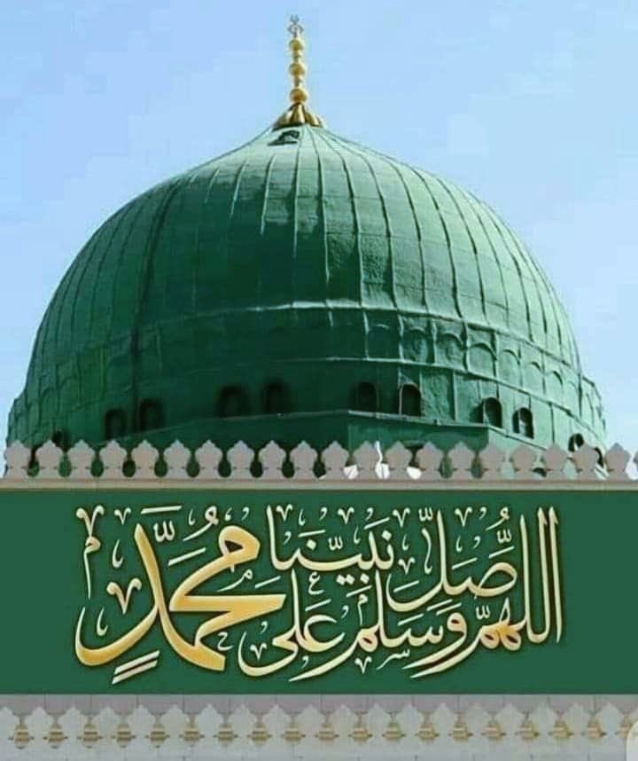 ا إِلٰهَ إِلَّا اللّٰهُ مُحَمَّدٌ رَسُولُ اللّٰهِ﴿ﷺ﴾...🕋...