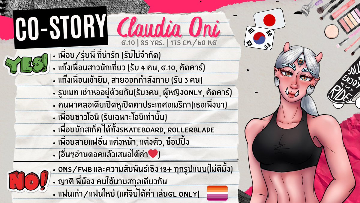 Claudia Oni❤️☁️ | Mpcss5 (very busy) tweet media
